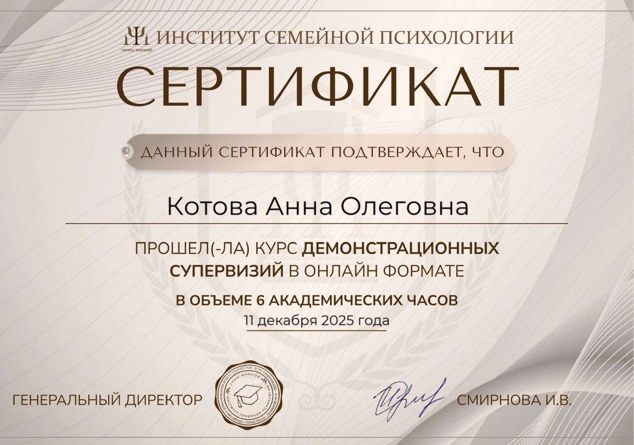 diplom-3